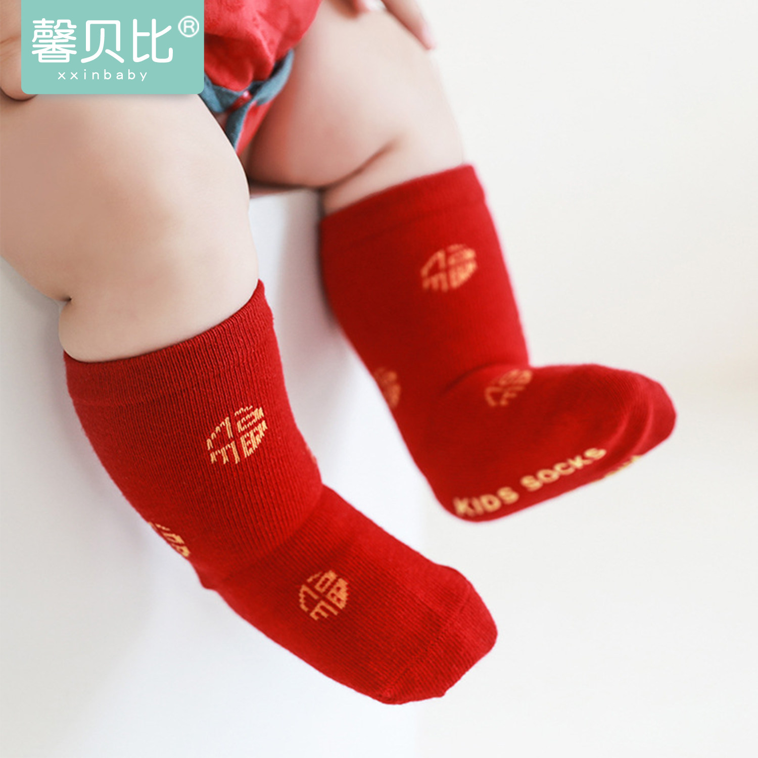 馨贝比婴儿红色袜子春秋冬季中国风满月百天宝宝喜庆新年中筒棉袜