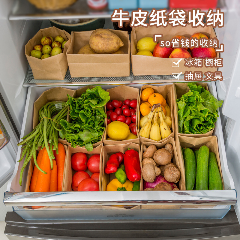 可水洗牛皮纸袋食品包装店冰箱收纳加厚防油日本面包袋纸袋子