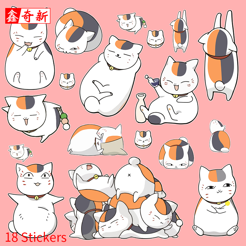 夏目友人帐 卡通动漫夏目友人帐猫咪老师行李箱贴纸笔记本电脑ipad贴画防水 图片价格品牌报价 原仓数据 夏目友人帐 卡通动漫夏目友人帐猫咪老师行李箱贴纸笔记本电脑ipad贴画防水 图片价格品牌报价 原仓数据