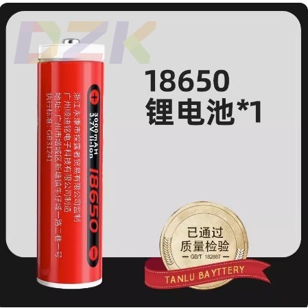 探露18650锂电池充电器3.7v多功能通用大容量强光手电筒26650电n2