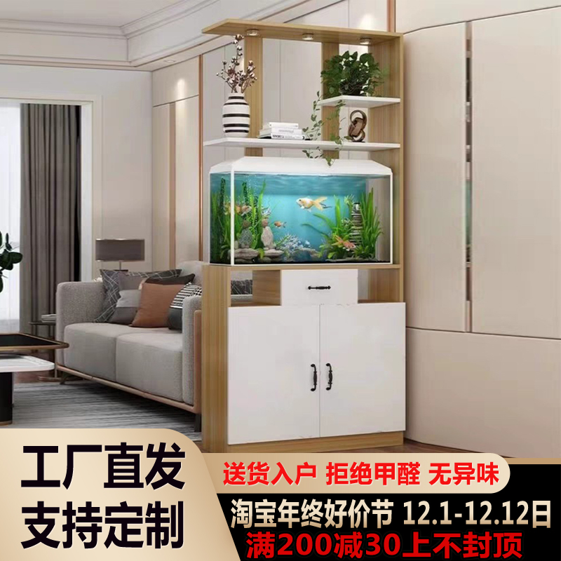 屏风玄关柜一体隔断入户柜简约门厅实木进门鱼缸装饰大容量储物柜