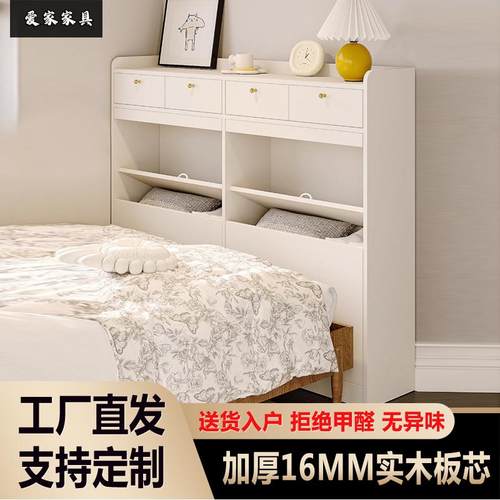 简约床尾夹缝柜收纳柜