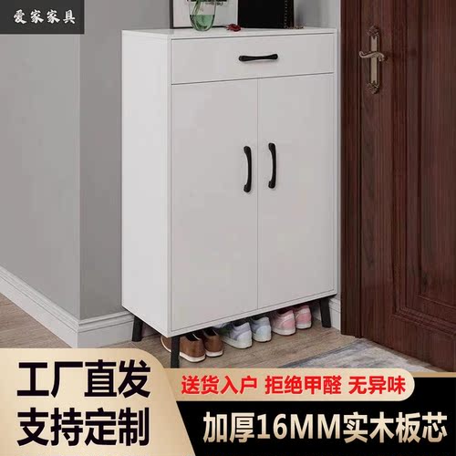 鞋柜家用门口大容量入户收纳柜分层隔板经济型简约现代实木靠墙柜