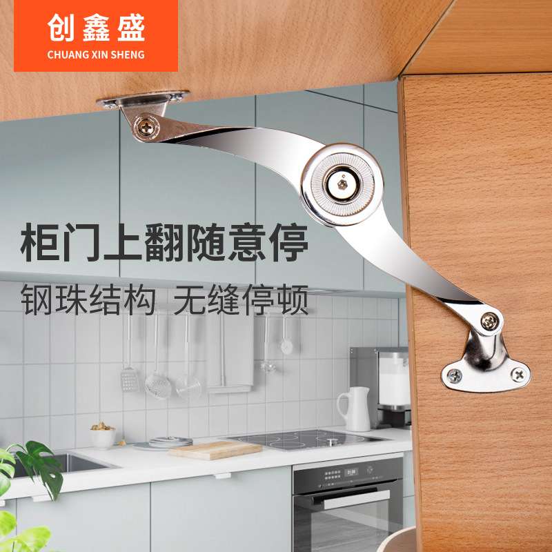 上翻门随意停支撑杆锌合金拉杆可调节任意停橱柜撑杆气撑杆阻尼杆