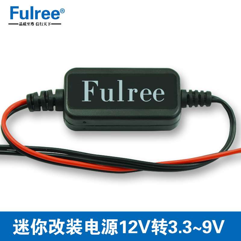 12V转3.3V3.7V6V7.5V9V电源转换器12V转5VDC-DC5V模块超薄电源
