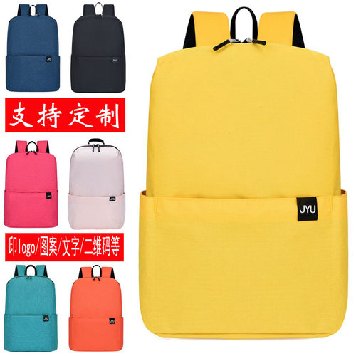 定制双肩包休闲轻便小背包