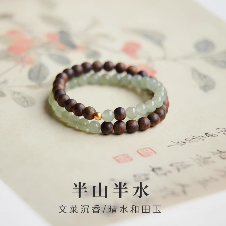 日本品质文莱沉香手串女士盘玩天然和田玉串珠双圈手链新中式国风
