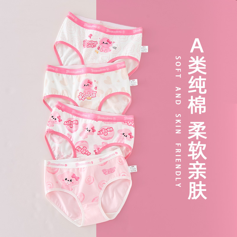 日本品质儿童内裤纯棉a类棉女童6-12岁宝宝三角裤女孩小童中大童