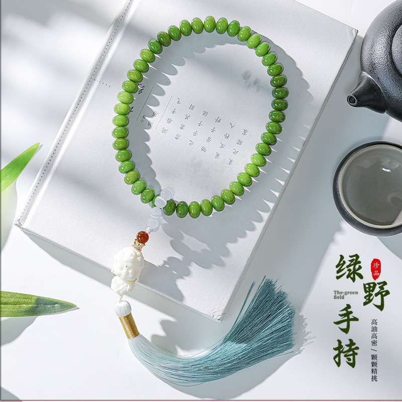日本品质绿野菩提手串绿算盘珠双圈手持度母款菩提子佛珠念珠文玩