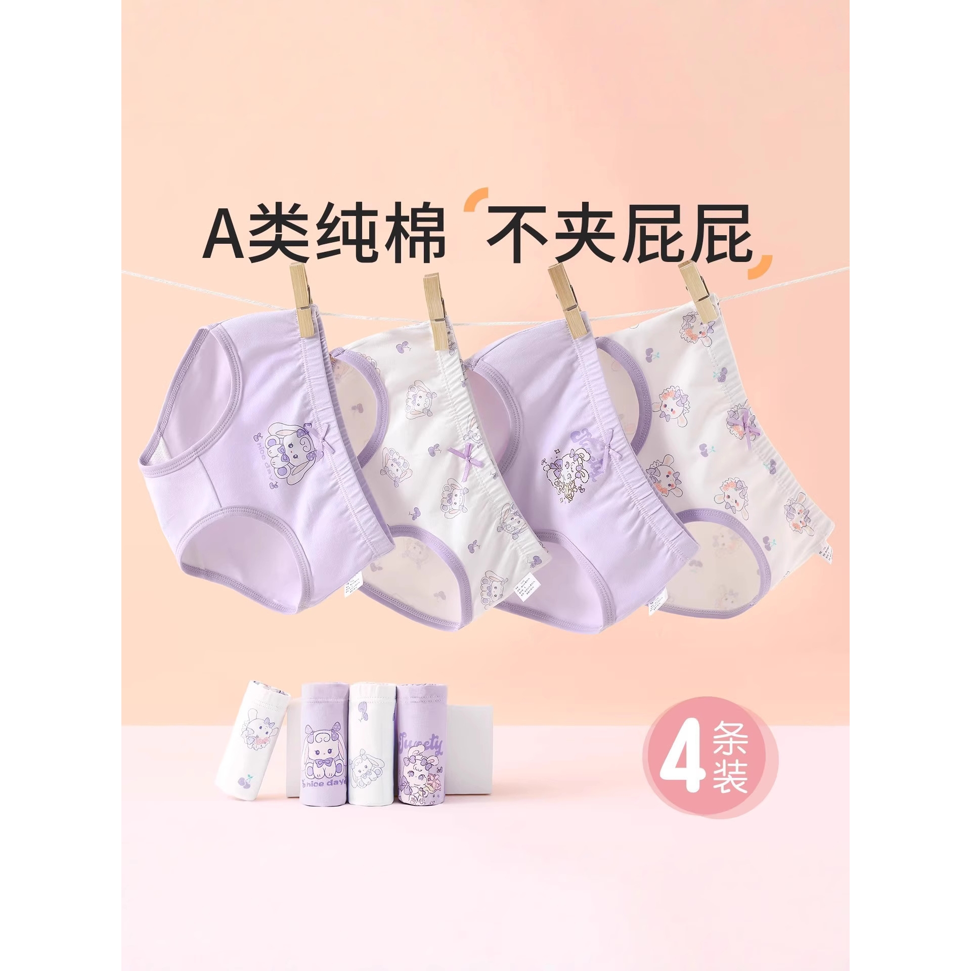 日本品质女童内裤纯棉抗菌a类儿童三角底裤女不夹宝宝pp屁股裤小