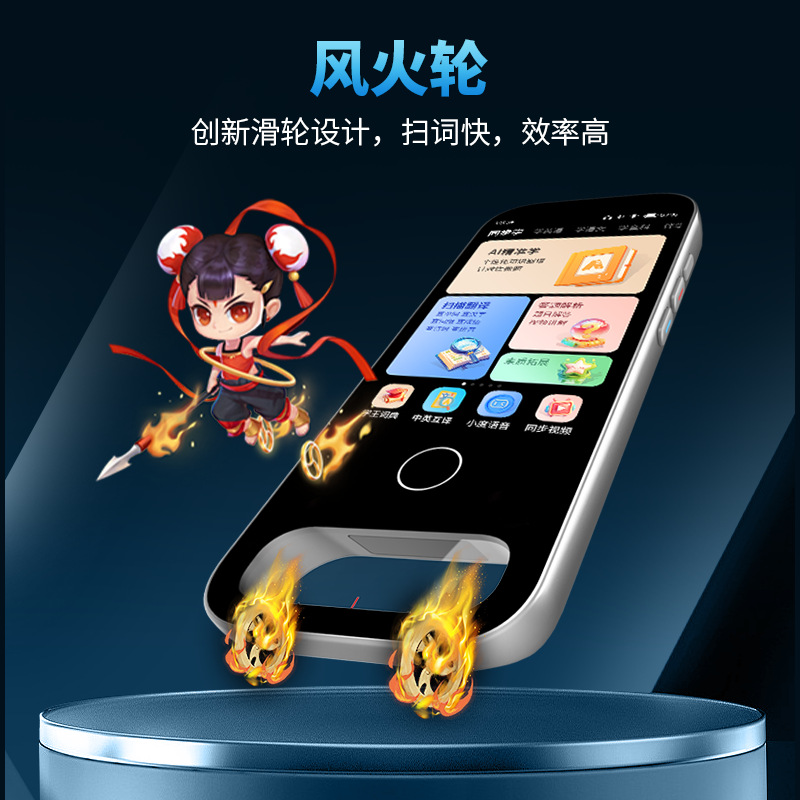日本品质英语点读笔全科通用离线款词典笔小初高中扫描笔点读机翻