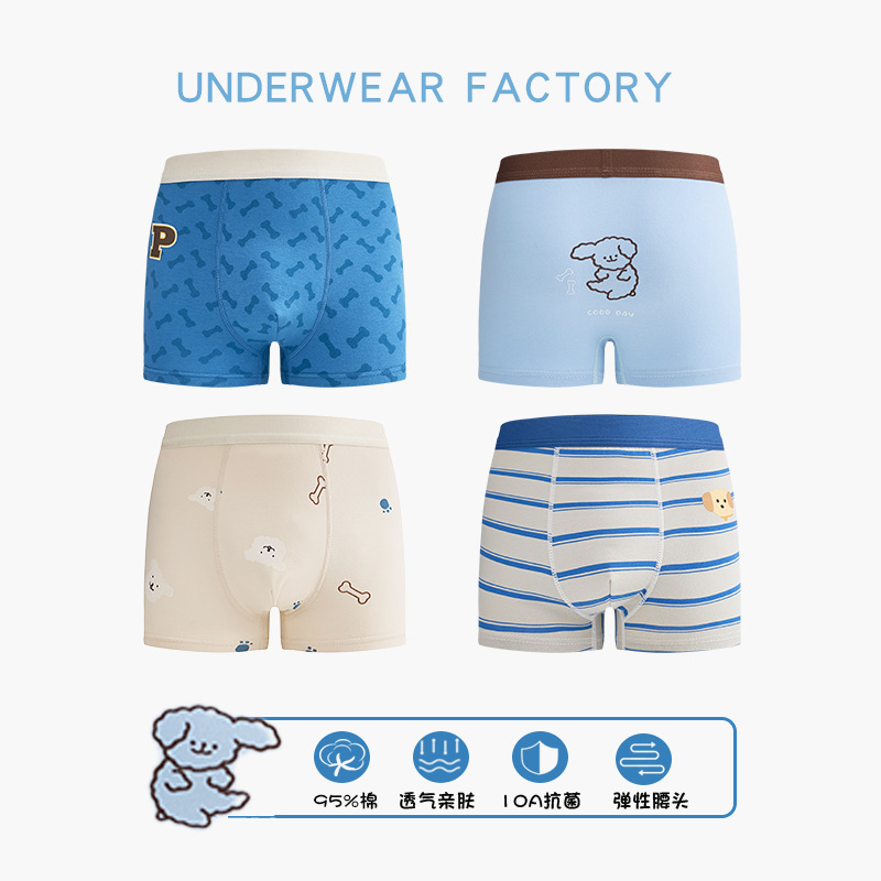 日本品质男童内裤纯棉a类棉儿童男生男孩初中生平角中大童三角不