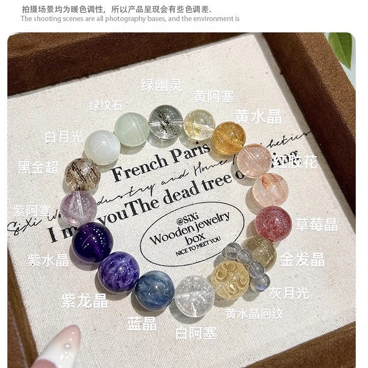 天然水晶紫龙晶多宝手串黄水晶手链紫水晶灰月光转运珠手饰礼