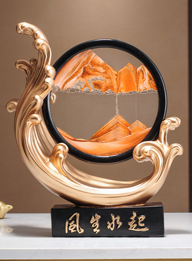 风生水起流沙画 画摆件高档轻奢家居客厅酒柜玄关办公室电视柜装