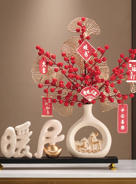 暖居摆件电视柜客厅发财果乔迁之喜新居礼品搬家礼物新房子装饰品