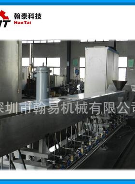 长期供应shj-75双螺杆水下造粒机圆盘塑料造粒机pvc双螺杆造粒机