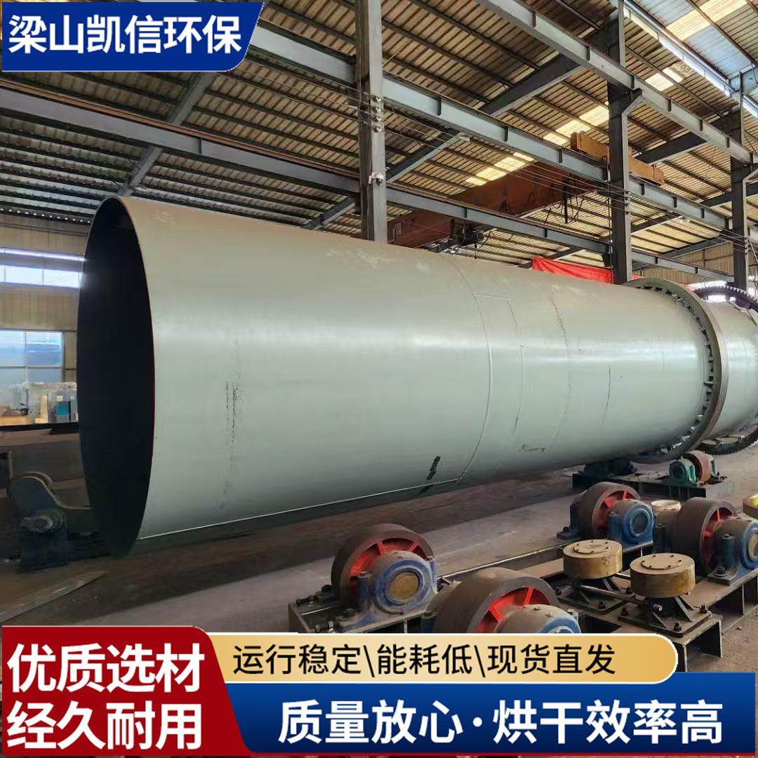 高粱酒精酒糟滚筒烘干机工业铁屑煤泥原煤滚筒不锈钢烘干机