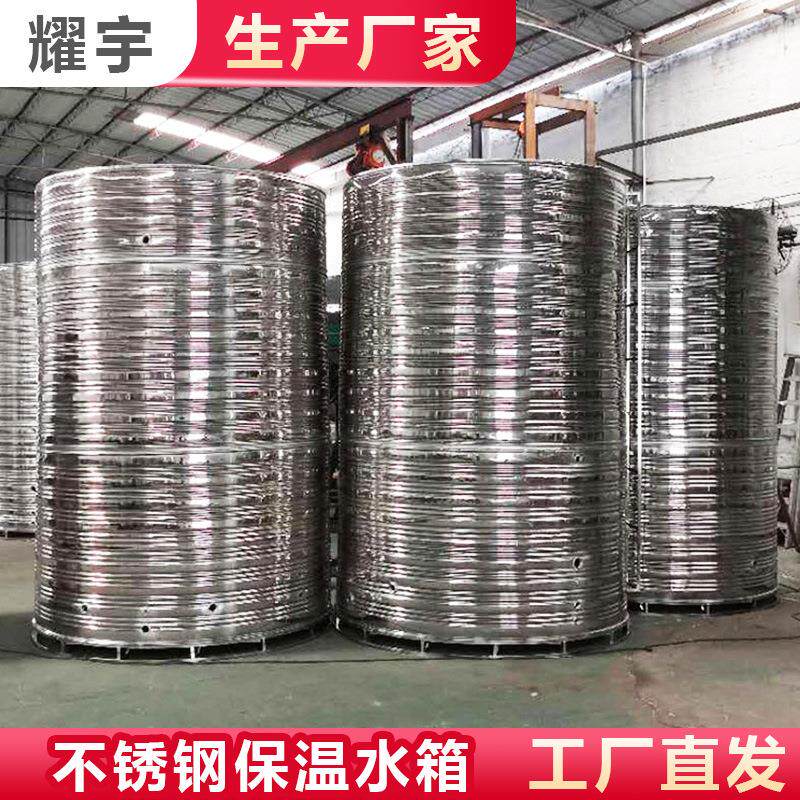 3吨圆形304不锈钢保温水箱6t空气能热泵保温水塔卧式承压水箱5t