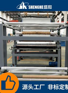 厂家供应SH-2000型立式网带复合机水胶复合机布料海绵合布机设备