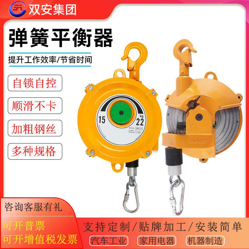 弹簧平衡器带自锁式拉力器塔式弹簧伸缩拉力器弹簧平衡器