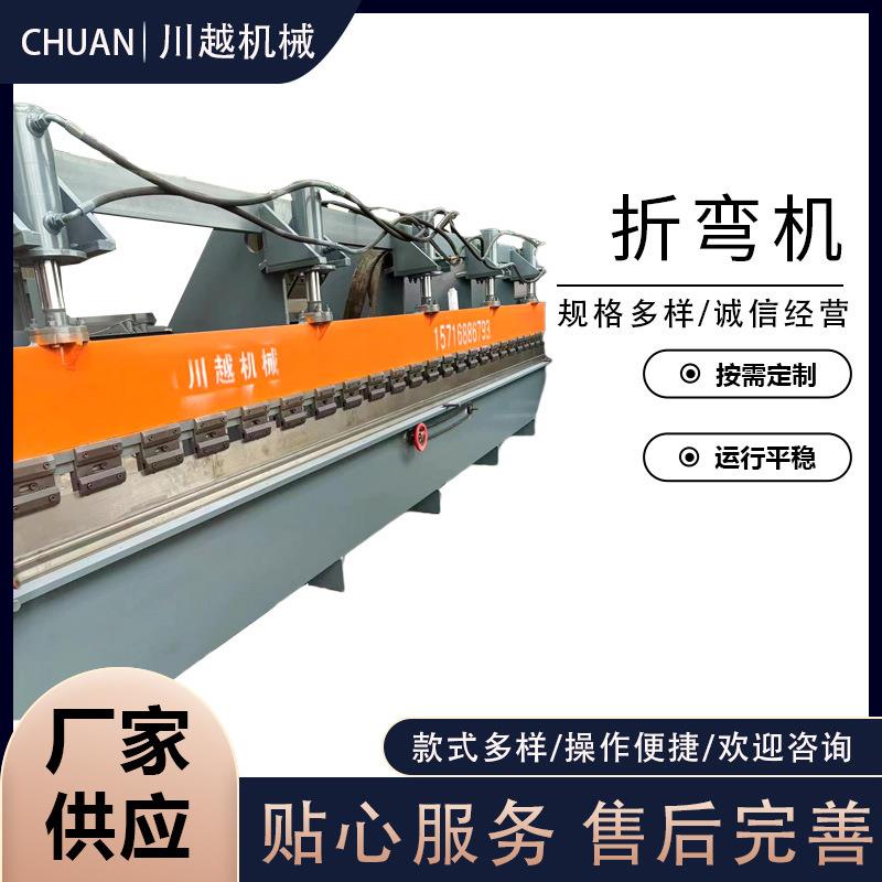 折弯机彩钢瓦压瓦机折u型边折弯机彩钢瓦剪裁折弯现货简易折弯