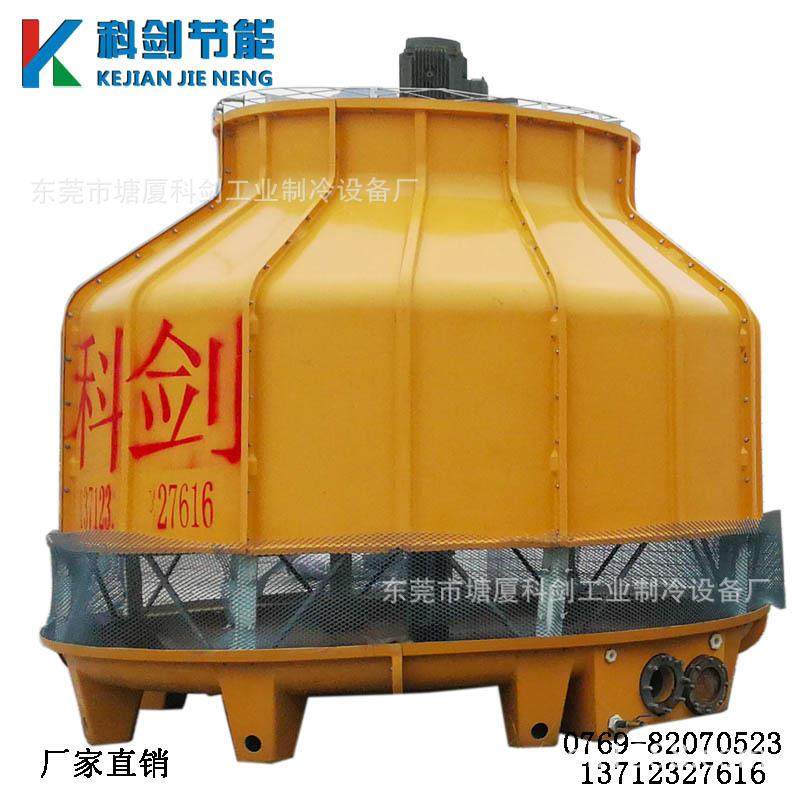 厂家供应冷却降温冷却塔能量传导热源塔玻璃纤维冷却塔