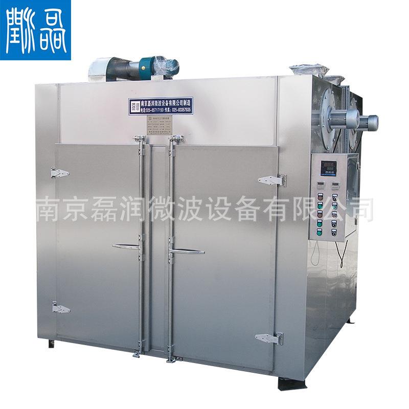 CI-C系列型热风循环烘箱热风干燥箱食品干燥箱