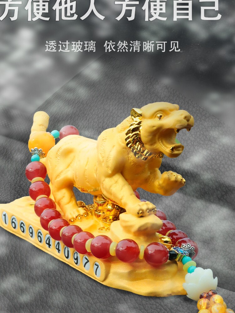 汽车摆件车载2024年爆发虎保平安车内高档男招财老虎车上装饰用品