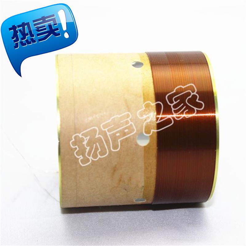 Copper wire horn mm51.g5mm bass voice coil Aluminium Punch 2 51.5 Bass coil accessoriesin the 3C Digital Accessories, Electronic components market , Electronic component , Electro-acoustic devices/Speaker  category - from Buy2taobao.com to provide professional Taobao agent buy service