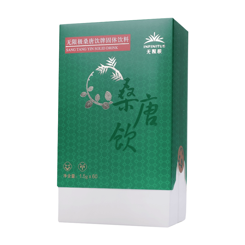 无限极桑唐饮固体粉冲剂饮料1.5g*60正品