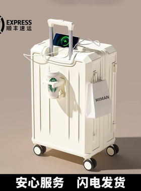 日本进口2026新款大容量登机行李箱 24寸ABS+PC硬壳拉杆箱带密码