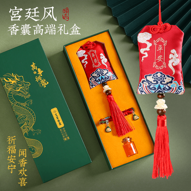 端午香囊随身艾叶香包古风高端礼盒送礼五色线儿童学生佩戴车载