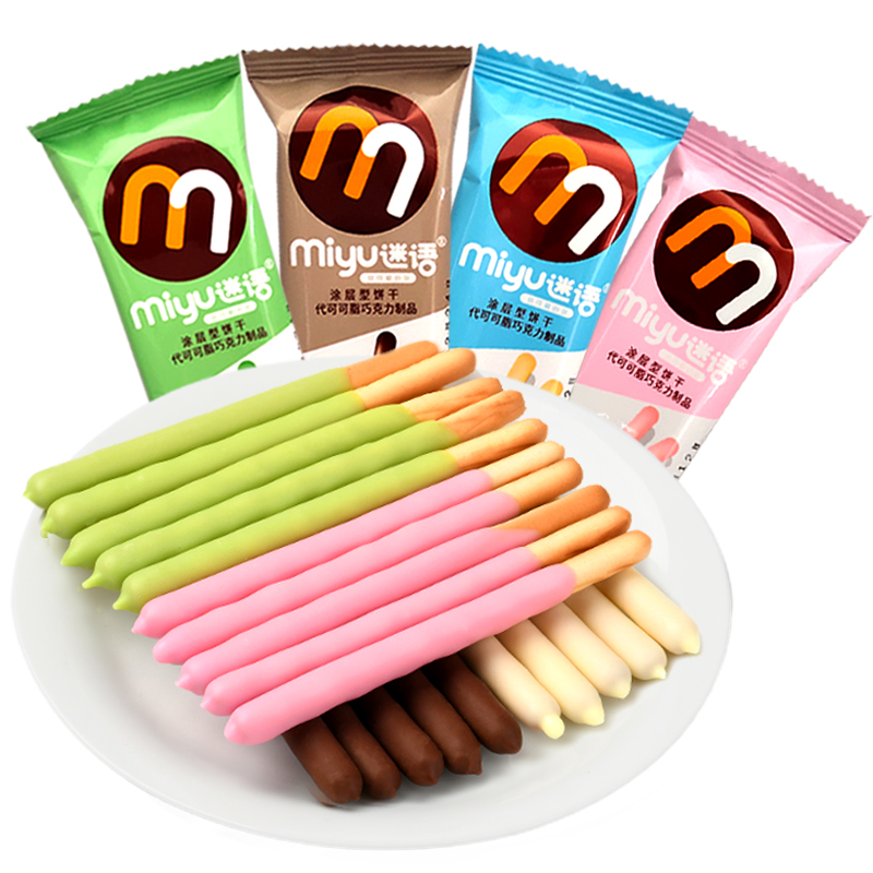 涂层巧克力棒手指饼干迷语