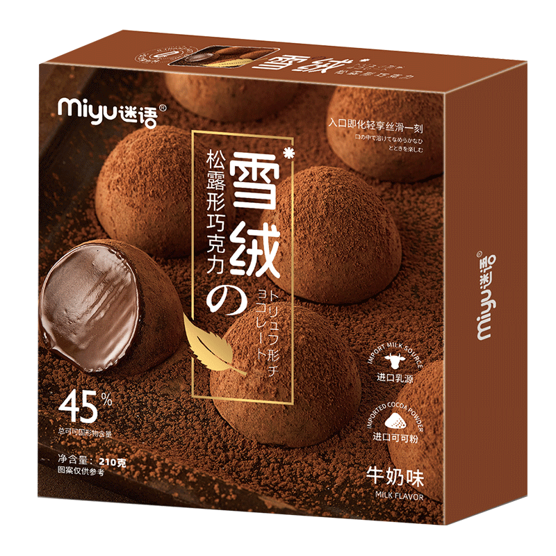 迷语松露巧克力180g浓郁可可