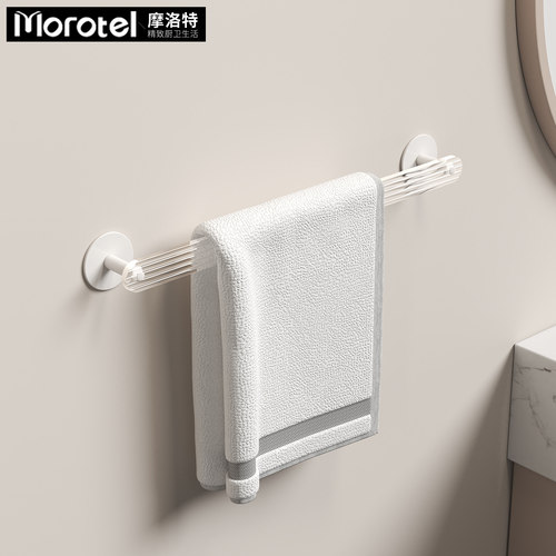 Morotel/摩洛特亚克力毛巾架卫生间置物架浴室拖鞋架厕所毛巾杆