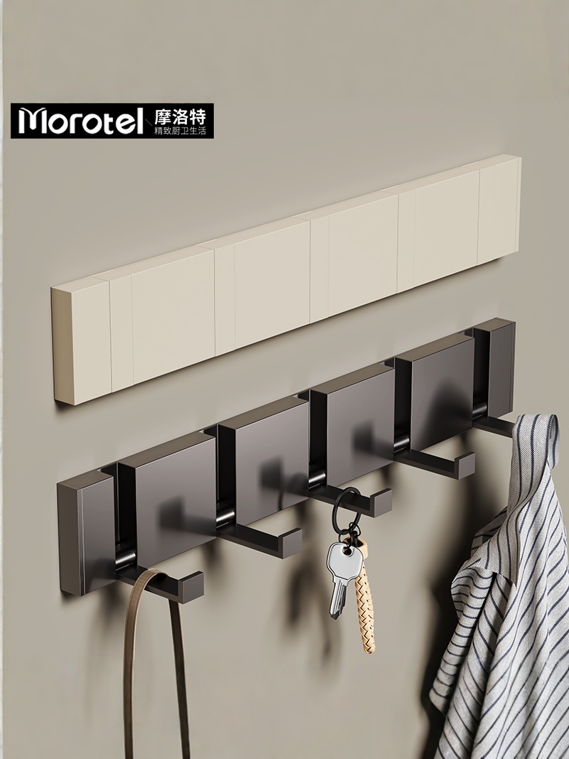 Morotel/摩洛特隐形排钩门后可折叠挂衣架子壁挂墙上挂钩玄关卧室