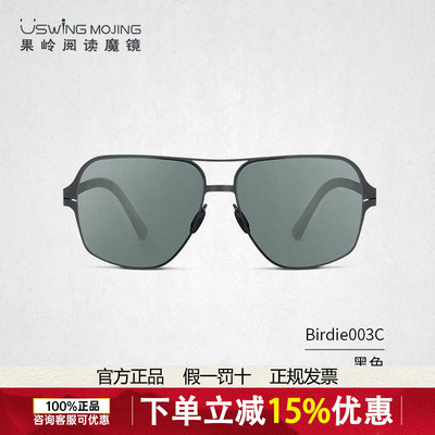 Uswing果岭阅读魔镜 阴天专用高尔夫太阳眼镜 阴天用  Birdie003C