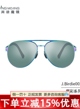 Uswing魔镜高尔夫专用眼