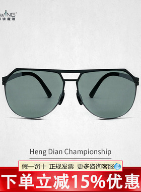 Uswing果岭阅读魔镜 高尔夫太阳眼镜成人 Heng Dian Championship
