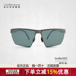 Uswing魔镜 高尔夫太阳眼镜 墨镜 Golfer005 成人