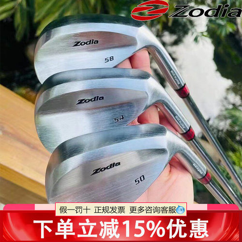 日本Zodia original wedge全沟槽角挖起杆高尔夫切杆超好操控稳定