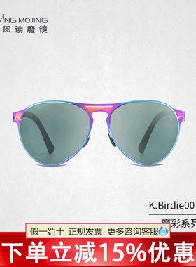 Uswing魔镜 高尔夫专用太阳眼镜 儿童款 3-8岁 K.Birdie007