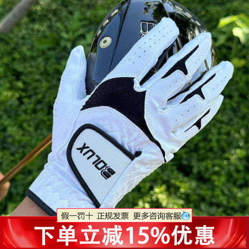 BOLUX博勒克斯高尔夫手套男士夏季纳米手套透气单支可配双手