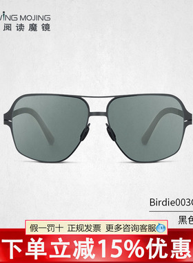 Uswing果岭阅读魔镜 阴天专用高尔夫太阳眼镜 阴天用  Birdie003C