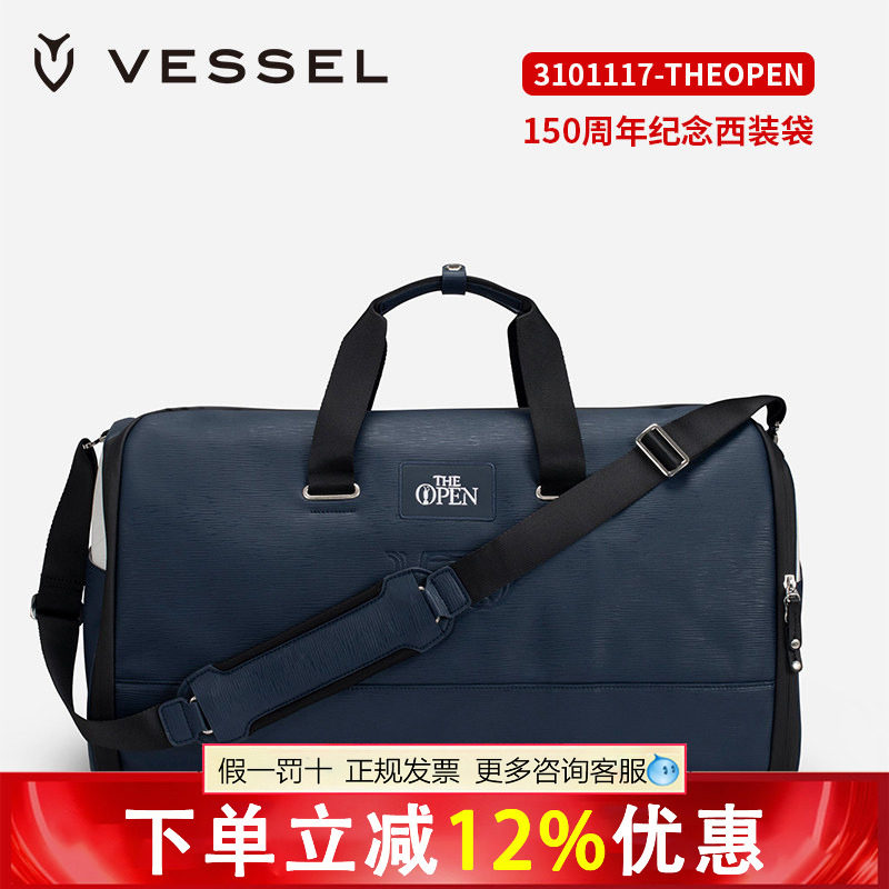VESSEL高尔夫球包2022新款150周年THE OPEN英国公开赛限量纪念版