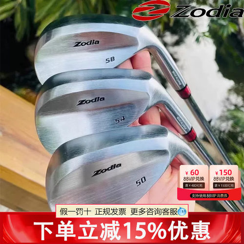 新款日本Zodia original wedge全沟槽角度杆高尔夫挖起杆稳定性好