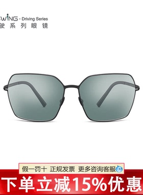 Uswing驾驶系列 开车专用太阳眼镜 全天候眼镜 Y16 男女 Cat Eye