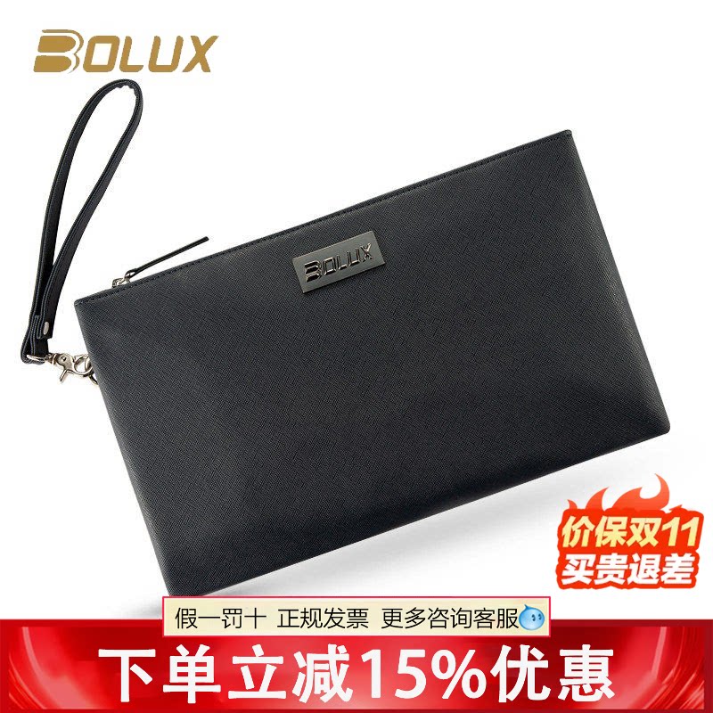 BOLUX博勒克斯高尔夫手拿包男士手抓包商务时尚手包高端大气