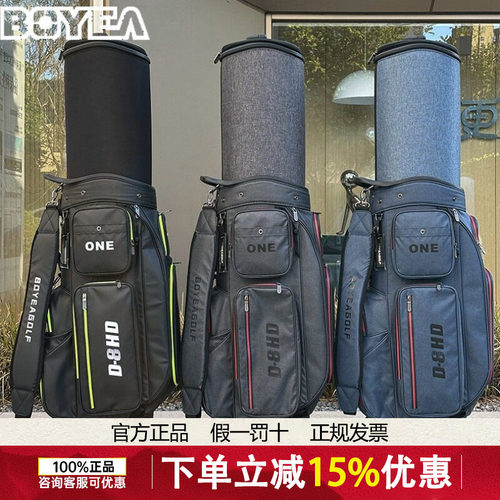 boyea高尔夫航空托运球包万向轮防水耐用golf男女士伸缩球包新款