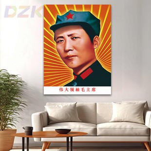 饰画.7 毛主席像墙画毛爷爷青年时期像客厅壁画伟人中堂大厅海报装